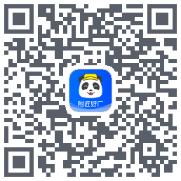 熊猫进厂企业版的下載二維碼