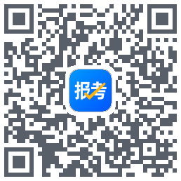 报考大学的下載二維碼