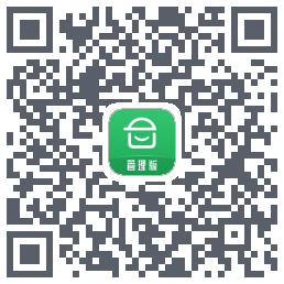 安心筑管理版的下載二維碼