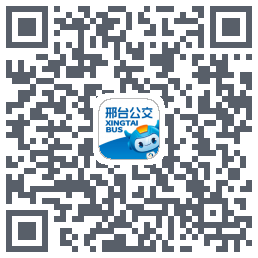 邢台公交du code QR de téléchargement