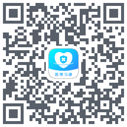 医患沟通 QRcode