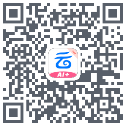 中国移动云盘的下載二維碼