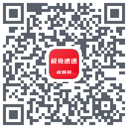 外场Procódigo QR de descarga de