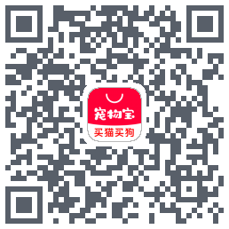 宠物宝รหัส QR สำหรับดาวน์โหลด