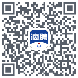 滴聘的下載二維碼