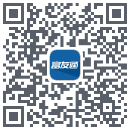 富友通 QR-код для загрузки