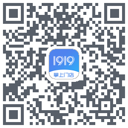 1919掌上门店的下載二維碼