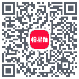 橙星推的下載二維碼