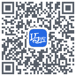 巧学宝的下載二維碼