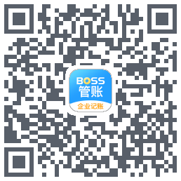 BOSS管账的下載二維碼