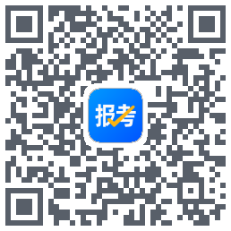 报考大学的下載二維碼