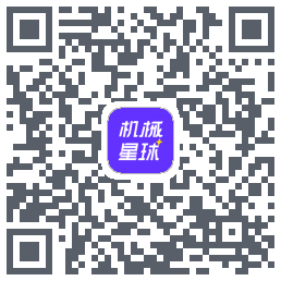 机械星球的下載二維碼
