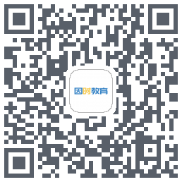 因时教育 QRcode