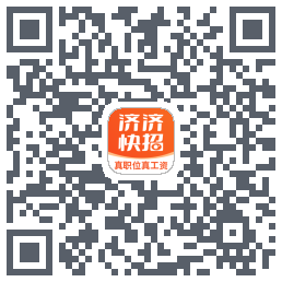 济济快招的下載二維碼