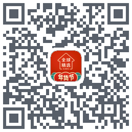 全球家精选 QRcode