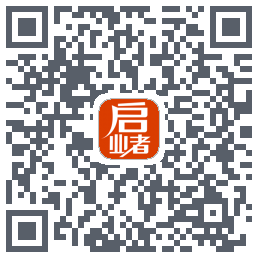 启业者（密码：123） QRcode