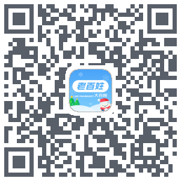 百姓通的下载二维码