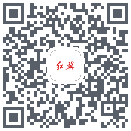 红旗智联 QRcode