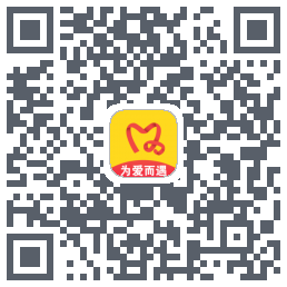 为爱而遇的下载二维码