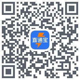 直通宝-UAT的下載二維碼
