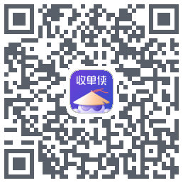 收单侠 QR-код для загрузки