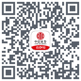 中信证券 QRcode