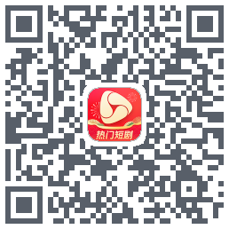 河马剧场 QRcode