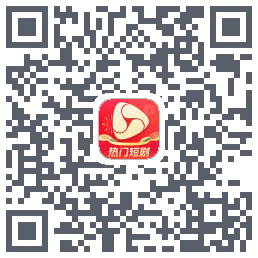 河马剧场のダウンロードQRコード
