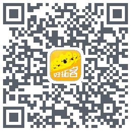 好拓客 QRcode