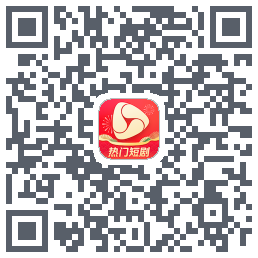 河马剧场的下载二维码