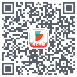 公考雷达du code QR de téléchargement