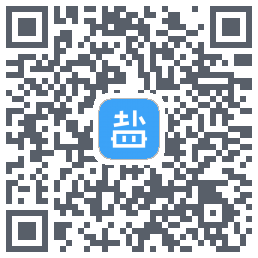 盐课堂的下載二維碼