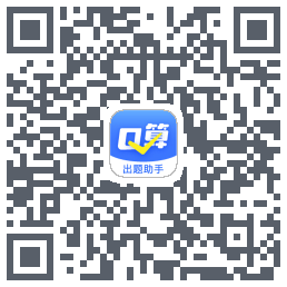 口算出题助手的下載二維碼