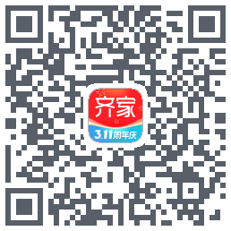 齐家装修Beta的下載二維碼