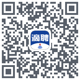 滴聘的下載二維碼