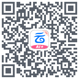 中国移动云盘的下載二維碼