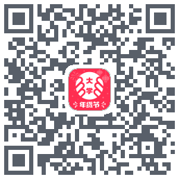掌上大学du code QR de téléchargement