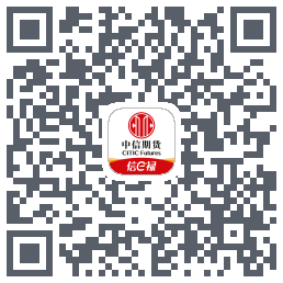 中信期货的下载二维码