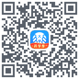 掌上大学的下载二维码