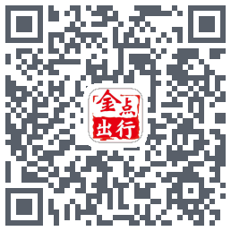 金点出行-司机端 QRcode