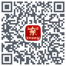 亲邻开门 QRcode