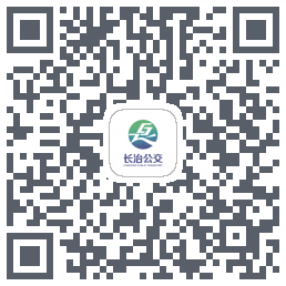 长治公交通 QRcode