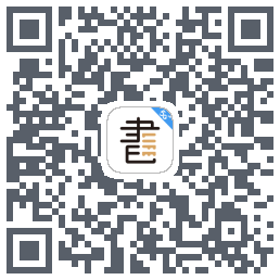 咪咕云书店的下載二維碼
