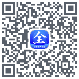全查查的下載二維碼