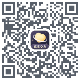 爱一次的下载二维码