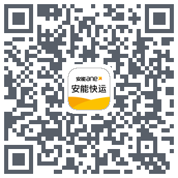 安能快运código QR de descarga de