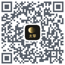 太擎kod QR do pobrania