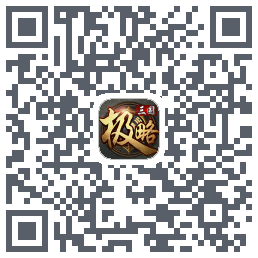 极略三国的下載二維碼