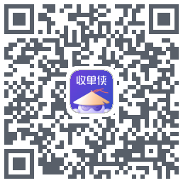 收单侠的下载二维码