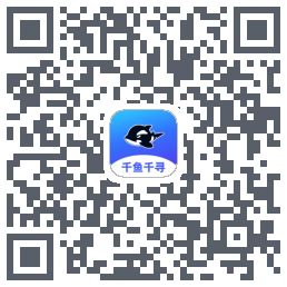 千鱼千寻Download QR-Code